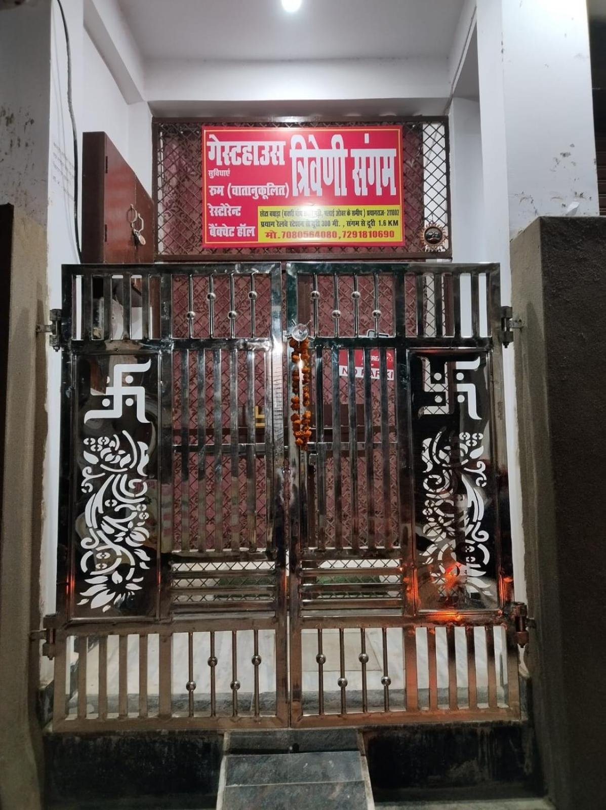 Triveni Sangam Guest House Prayagraj Ngoại thất bức ảnh